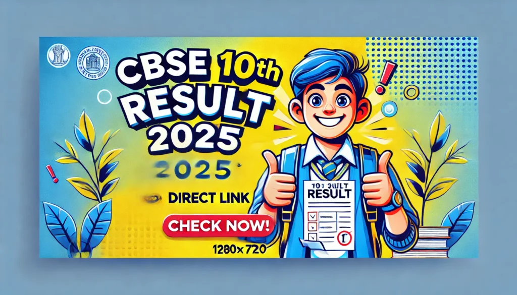 CBSE 10th Result 2025