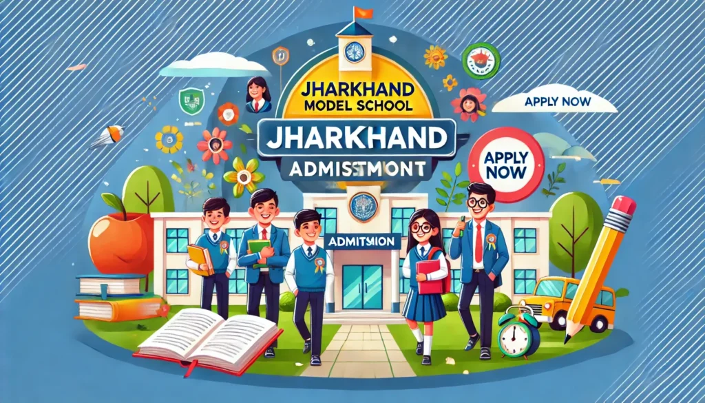 Jharkhand Model School Admission 2025