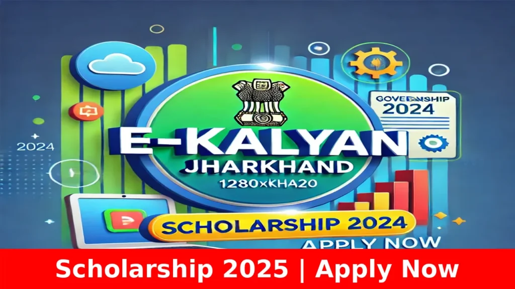 E-Kalyan Jharkhand