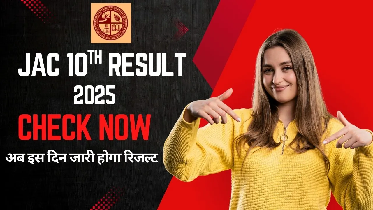 jac-10th-result-2025